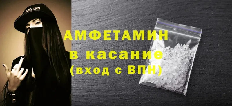 Amphetamine 98%  Люберцы 