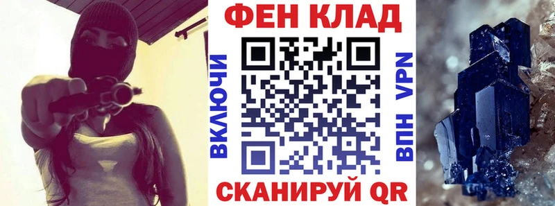 АМФЕТАМИН Premium  Люберцы 