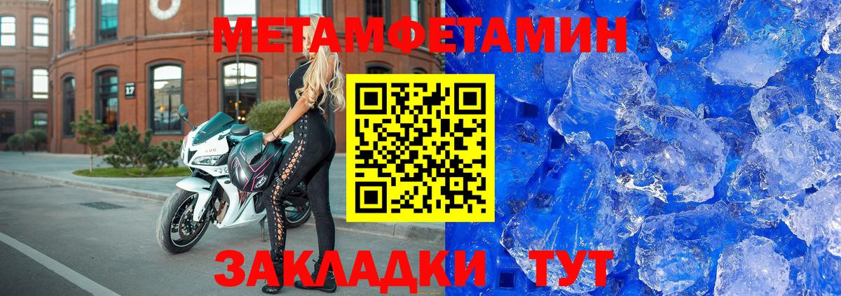 Amphetamine  Вход с VPN  Амфетамин  Люберцы  АМФЕТАМИН 97% 