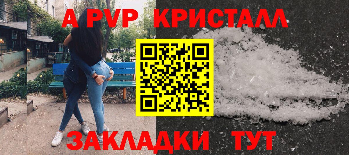 A PVP VHQ Люберцы
