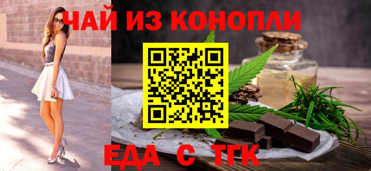 Люберцы  Canna-Cookies марихуана  Вход с VPN 