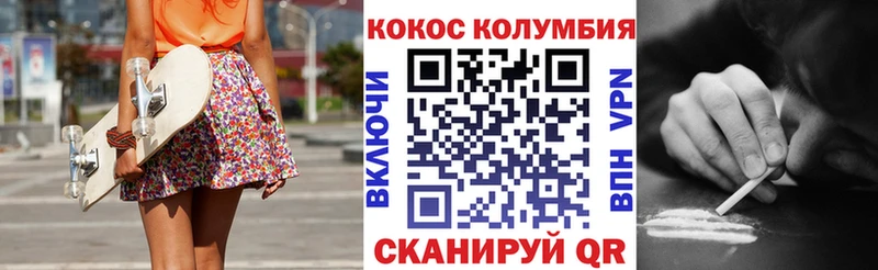 цена наркотик  Люберцы  КОКАИН 98% 