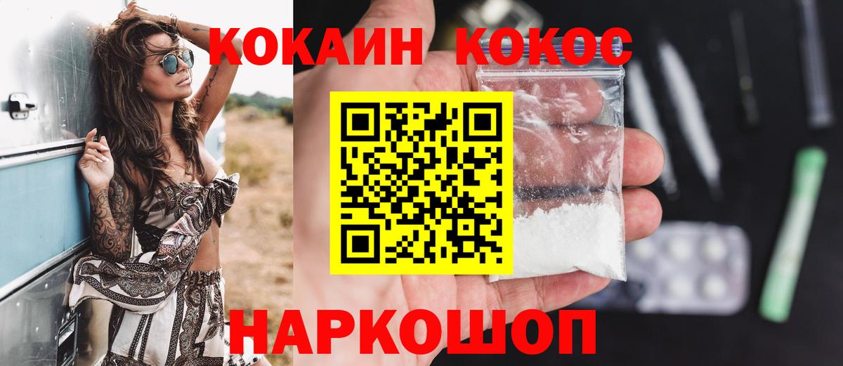 КОКАИН 98% Люберцы