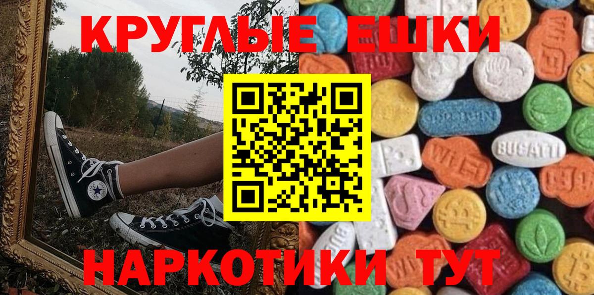 Ecstasy mix Люберцы