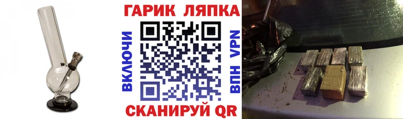 Гашиш хэш  купить закладку  Люберцы 