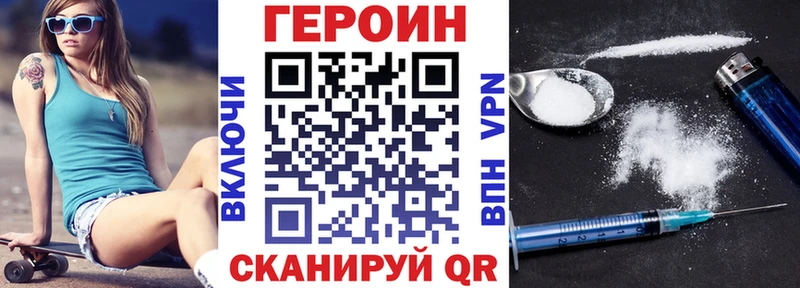 где продают наркотики  Люберцы  Героин герыч 