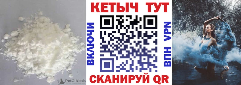 Кетамин ketamine  Люберцы 