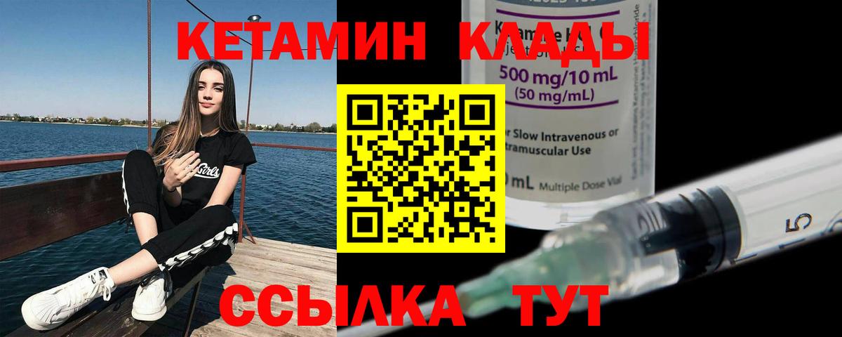omg зеркало  Кетамин VHQ  КЕТАМИН VHQ  Вход с VPN  Люберцы 