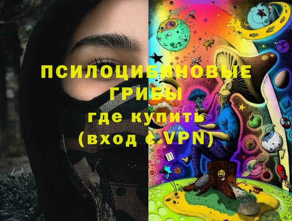 героин Костерёво