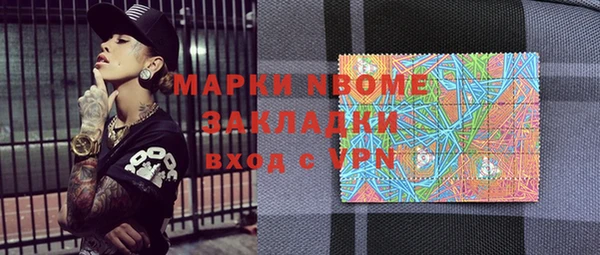 героин Костерёво