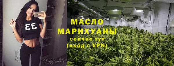 мефедрон VHQ Алексин