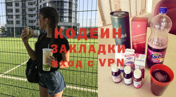 героин Костерёво