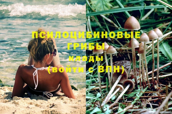 героин Костерёво