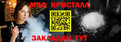 скорость mdpv Гай