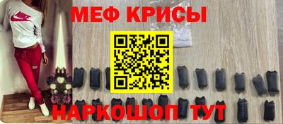 скорость mdpv Гай
