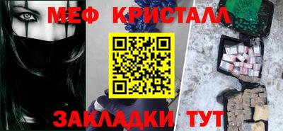 первитин Гатчина