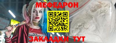 скорость mdpv Гай