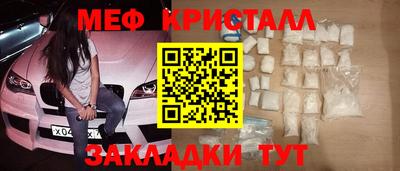 MDMA Гагарин