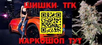 дистиллят марихуана Балаково