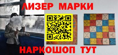 кокаин перу Балашиха