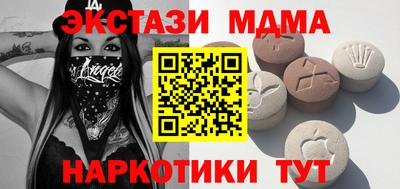 MDMA Гагарин