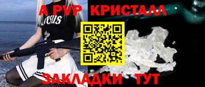 скорость mdpv Гай