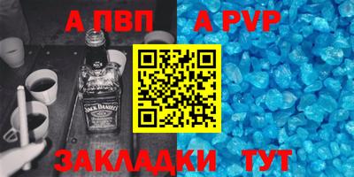 первитин Гатчина