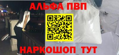 первитин Гатчина