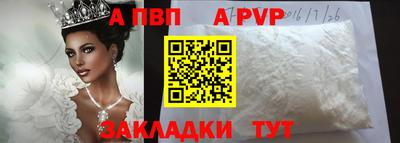 первитин Гатчина