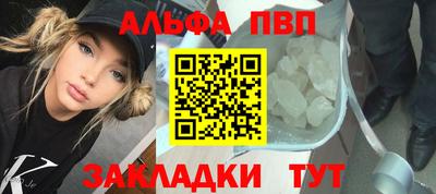 дистиллят марихуана Балаково