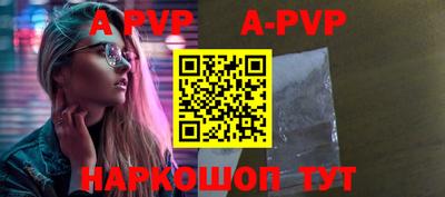 скорость mdpv Гай