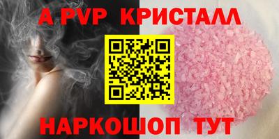 скорость mdpv Гай