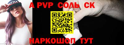 первитин Гатчина