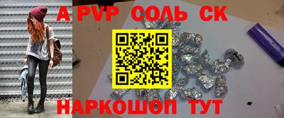 первитин Гатчина