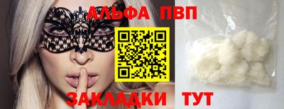 дистиллят марихуана Балаково