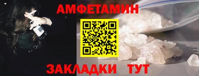 амф Коммунар