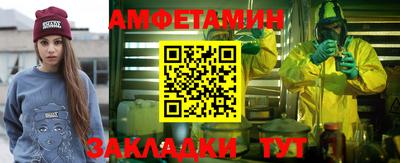 дистиллят марихуана Балаково