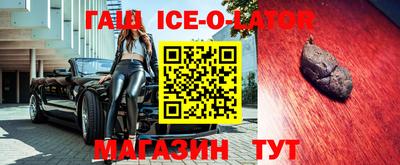 первитин Гатчина