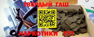 дистиллят марихуана Балаково