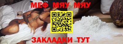 дистиллят марихуана Балаково