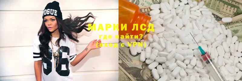 ЛСД экстази кислота Люберцы