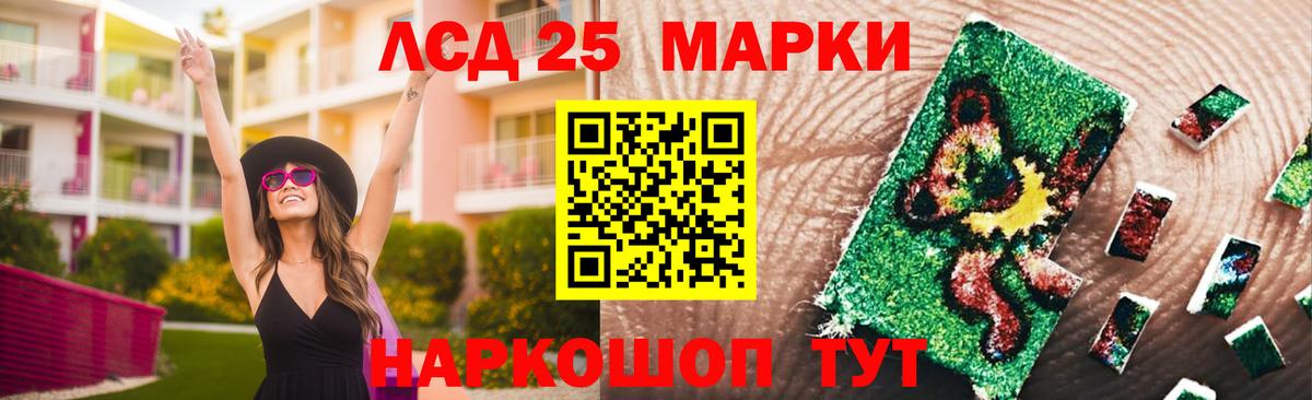 Лсд 25 экстази ecstasy Люберцы