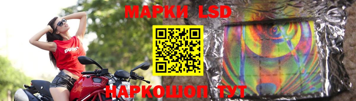 ЛСД экстази ecstasy  Вход с VPN  Люберцы  LSD-25 экстази кислота 