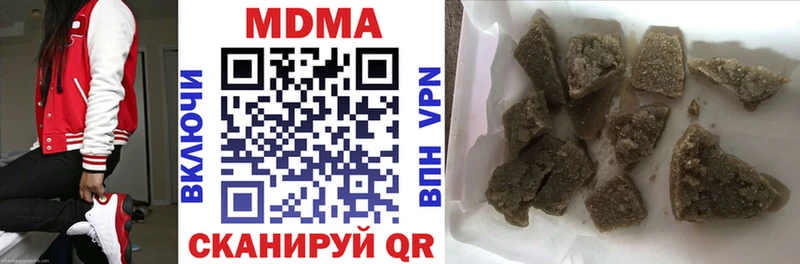 hydra маркетплейс  Люберцы  МДМА VHQ 