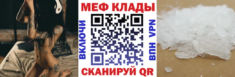 KRAKEN ССЫЛКА  купить закладку  Люберцы  МЕФ VHQ 