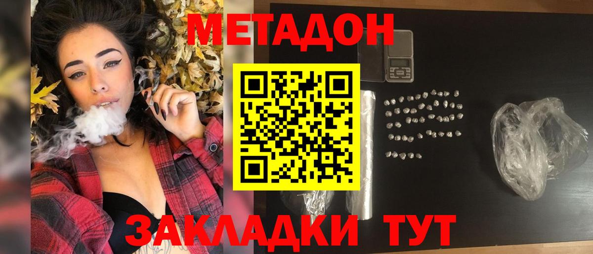 Купить закладку  Кокаин  Molly  Меф  ГАШ  Люберцы  МЕТ  Канабис  Вход с VPN  APVP 