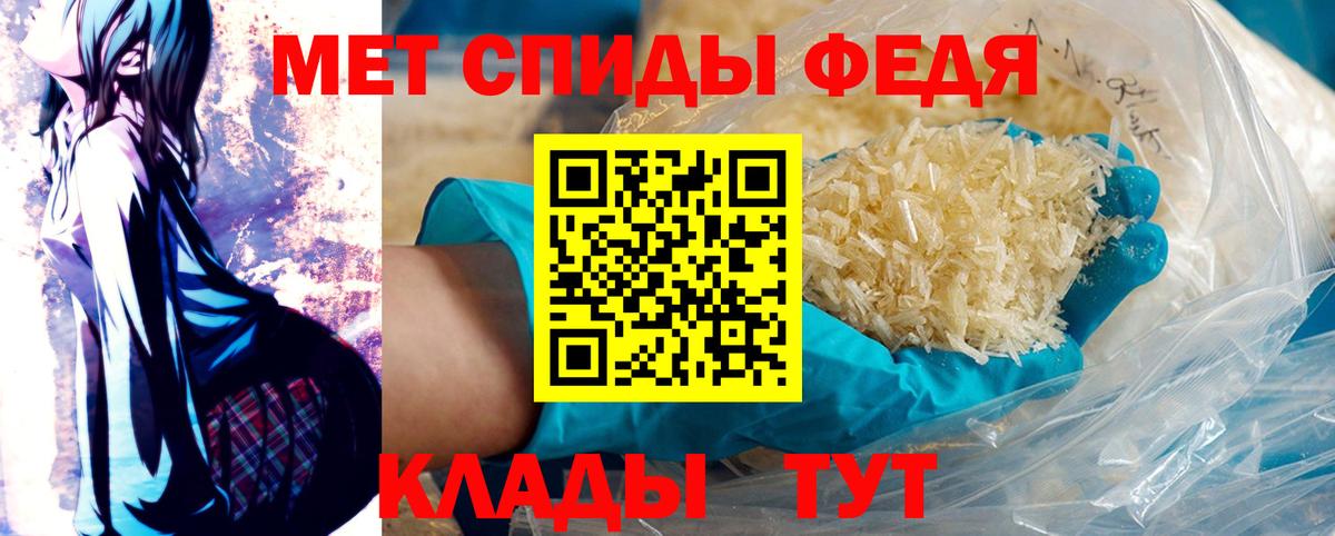 Метамфетамин витя  Метамфетамин витя  Люберцы 