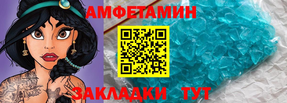 Люберцы  Первитин пудра  Первитин пудра  Вход с VPN 