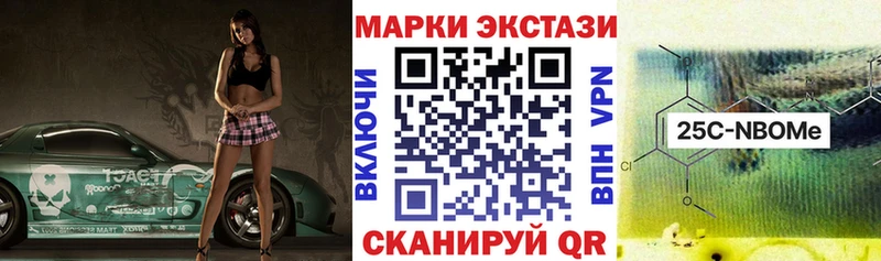 Марки NBOMe 1,8мг  Люберцы 