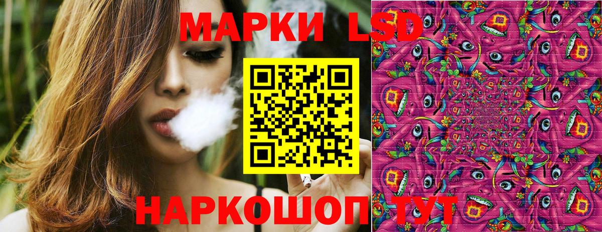 Марки N-bome 1,8мг Люберцы